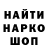 Метамфетамин кристалл Gudi Top