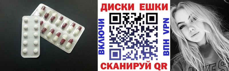 Купить закладки  Ладушкин  ЭКСТАЗИ VHQ 