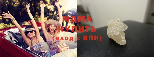 тгк Майский