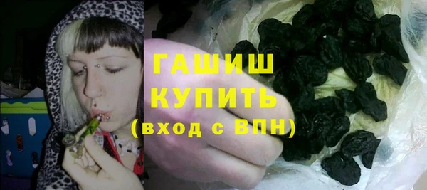 соль ск Мегион