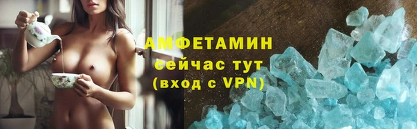 тгк Майский