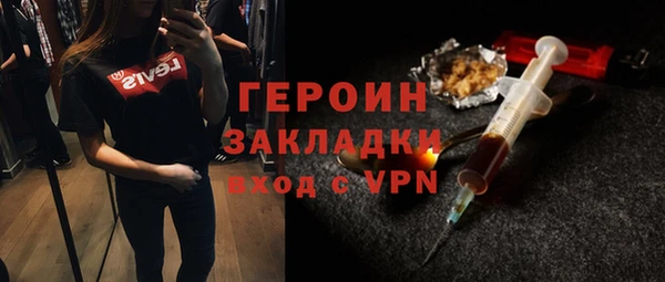 каннабис Магас
