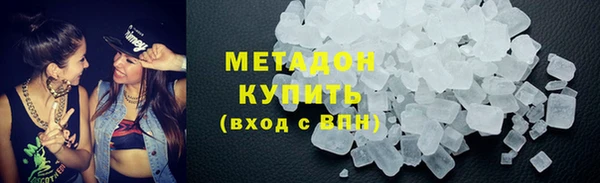 ALPHA-PVP Медногорск