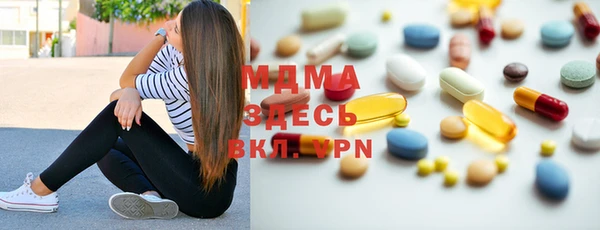 тгк Майский