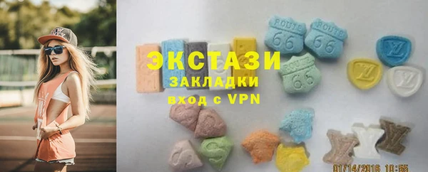 соль ск Мегион