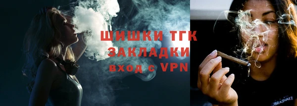 тгк Майский