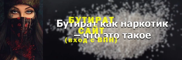 тгк Майский