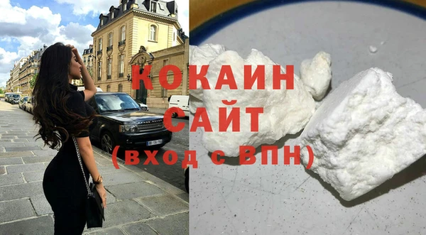 каннабис Магас