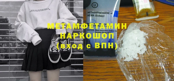 каннабис Магас