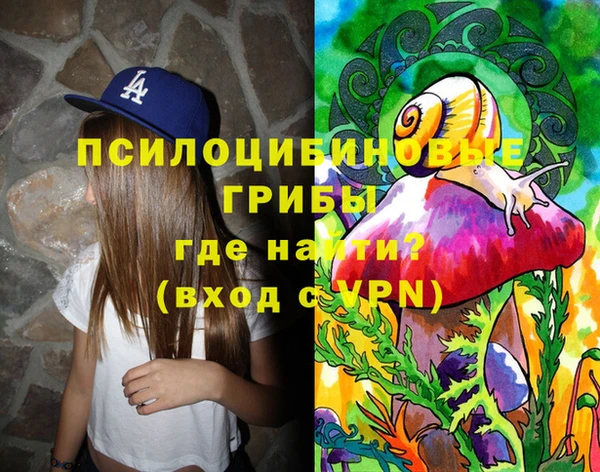 каннабис Магас