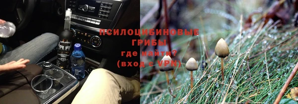каннабис Магас