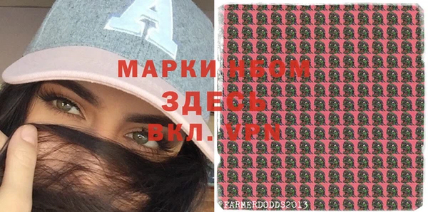 тгк Майский