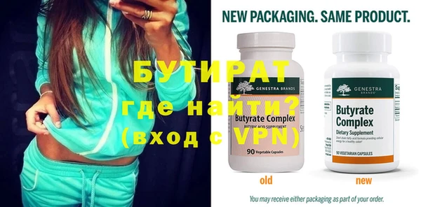 MDMA Premium VHQ Мурманск