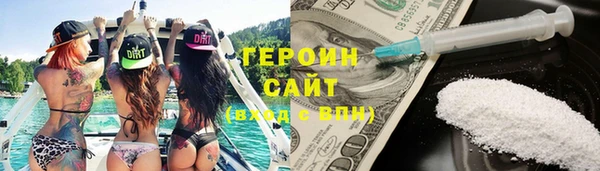 герыч Магадан