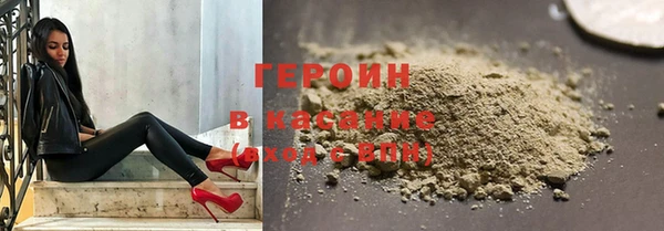 каннабис Магас