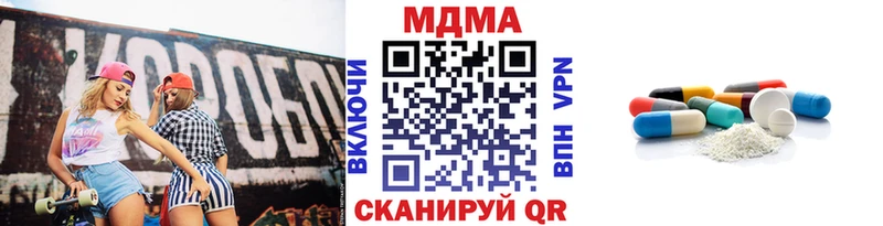 МДМА Molly  Купить где  Ладушкин 