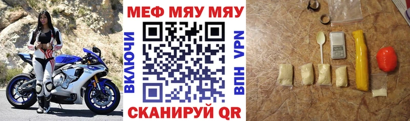 Купить где  Ладушкин  МЯУ-МЯУ мука 