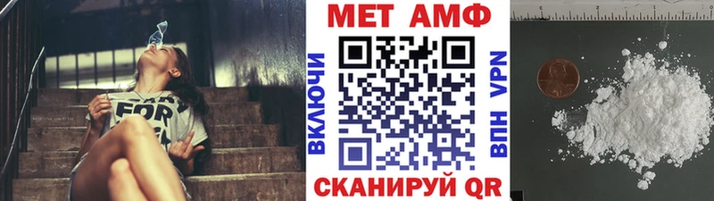 МЕТАМФЕТАМИН Декстрометамфетамин 99.9%  Купить  Ладушкин 