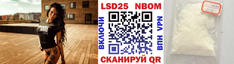 Купить закладки  Ладушкин  Наркотические марки 1,5мг 