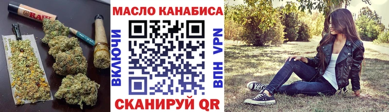 Дистиллят ТГК Wax  Купить  Ладушкин 